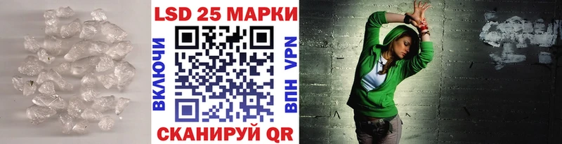 Лсд 25 экстази кислота  наркотики  Котельники 