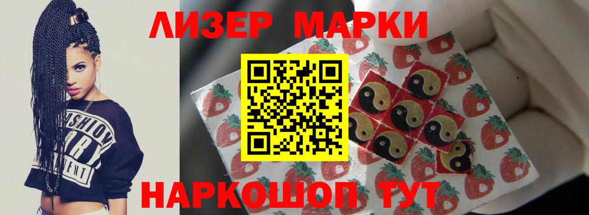 LSD-25 экстази кислота Котельники