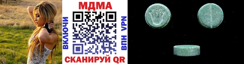 MDMA молли  Котельники 