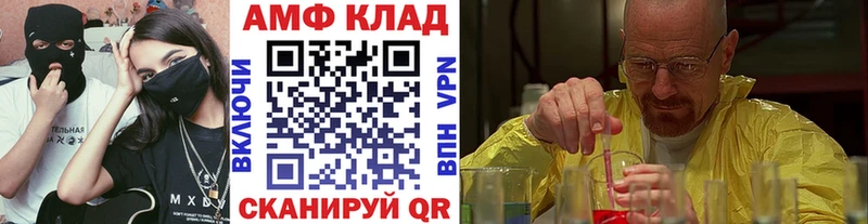 наркотики Котельники МЕТАМФЕТАМИН витя