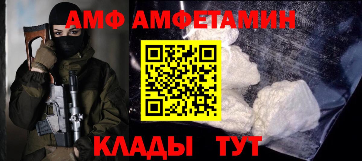 Первитин Декстрометамфетамин 99.9%  Вход с VPN  Первитин Декстрометамфетамин 99.9%  Котельники 