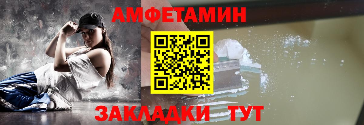 Метамфетамин Декстрометамфетамин 99.9% Котельники