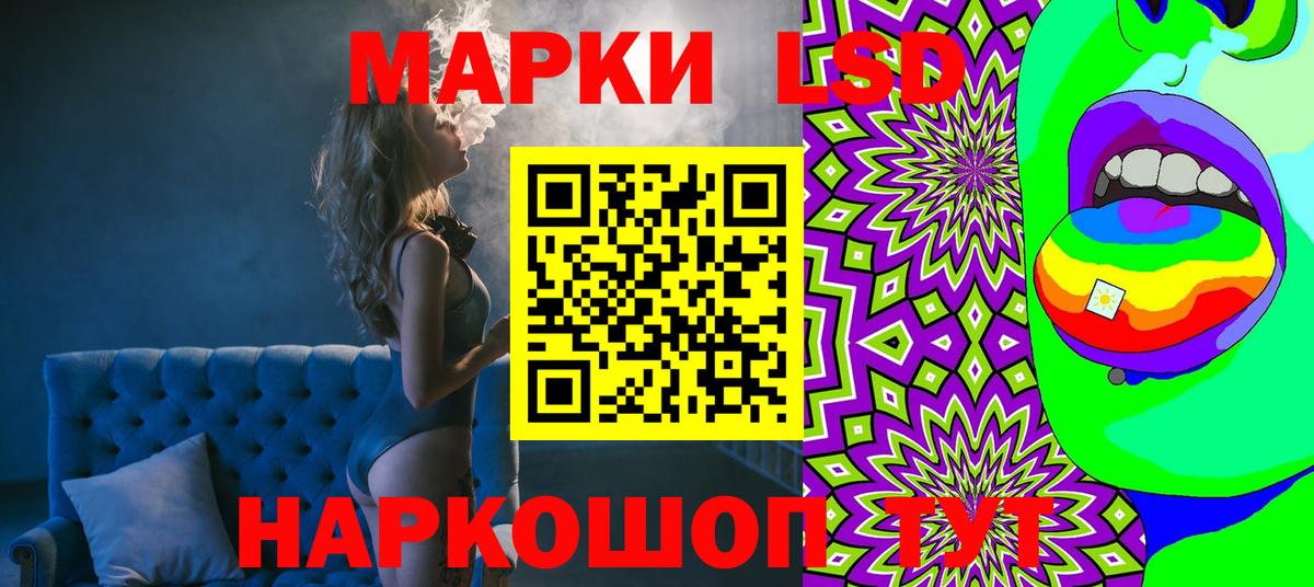 Марки N-bome 1,8мг  Марки N-bome 1,8мг  Котельники  Вход с VPN 