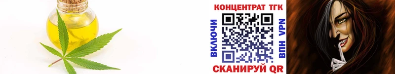 Дистиллят ТГК жижа  Котельники 