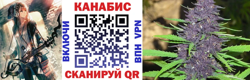 Канабис тримм  Котельники 