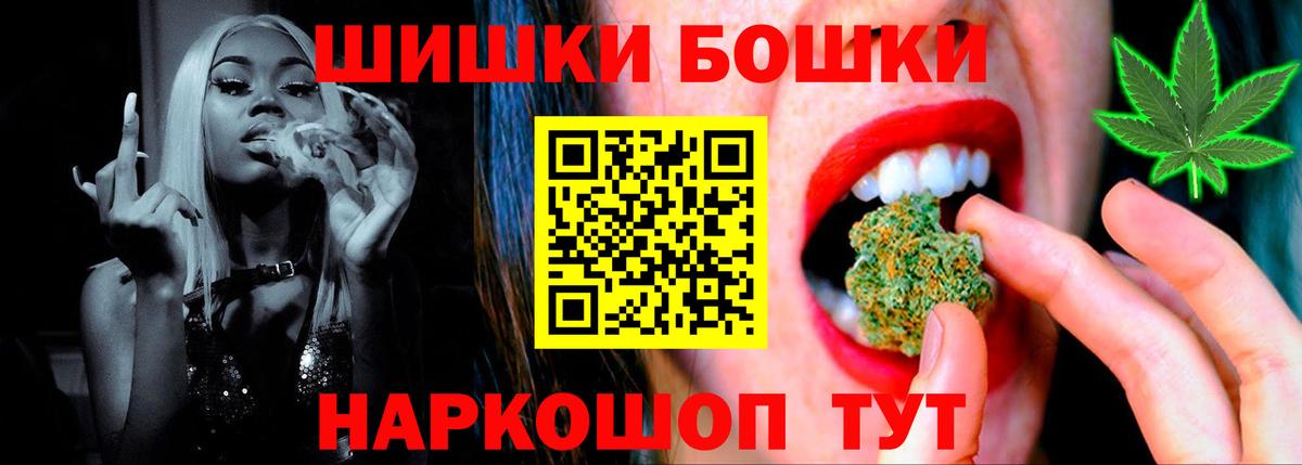 Бошки марихуана LSD WEED Котельники